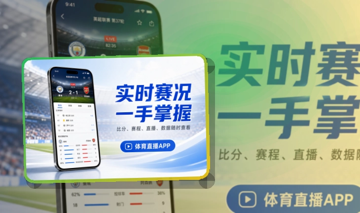 开云APP安装说明页面