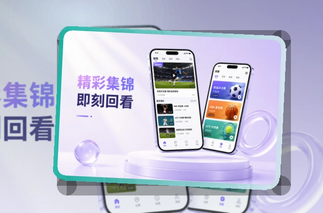 开云 手机端追赛优势 页面展示